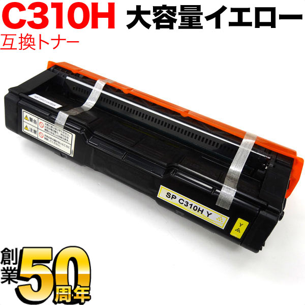 ꥳ SP ȥʡ C310HY ߴȥʡ 308503   IPSiO SP C310 IPSiO SP C320 IPSiO SP C241 IPSiO SP C241SF IPSiO SP C251 IPSiO SP C251SF SP C261 SP C341