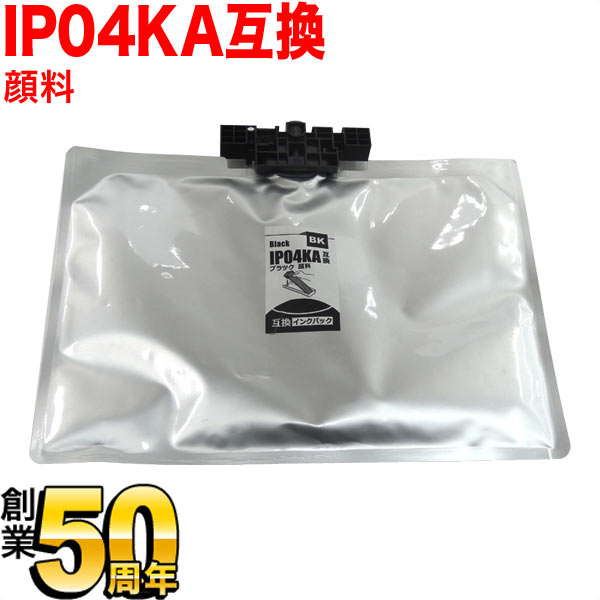 �ڥ������륹���պפ˲ä���Ź������ �ݥ����10�ܡ� IP04KA ���ץ����� IP04 �ߴ����󥯥ѥå� ���� �֥�å� �����֥�å� PX-S381L PX-M381FL