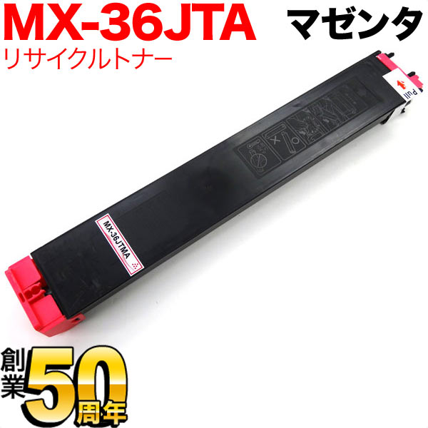 楽天市場】mx36jtの通販 楽天市場】mx36jtの通販