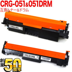 Υ CRG-051 ȥʡȥå051 ߴȥʡ  CRG-051DRM ߴɥ 㤤å ȥʡɥॻå MF269dw II MF266dn II MF265dw II