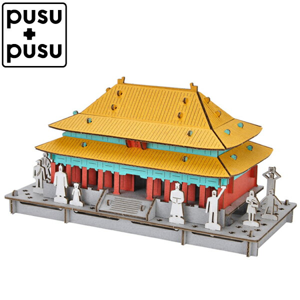 hacomo ハコモ pusupusu プスプス 紫禁城(3)