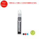 【取り寄せ品】PILOT パイロット フリクションボール 1.0mm用 替芯3本セット LFBKRF30M3 同色10本セット 全3色から選択