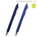 PILOT pCbg FRIXION POINT KNOCK 04 tNV|Cg mbN 0.4mm LFPK-25S4[YIi] 2FI