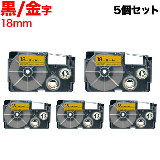 只今ポイント10倍 カシオ用 ネームランド 互換 テープカートリッジ XR-18GD ラベル 5個セット 18mm/金テープ/黒文字 只今ポイント10倍 カシオ用 ネームランド 互換 テープカートリッジ XR-18GD ラベル 5個セット 18mm/金テープ/黒文字
