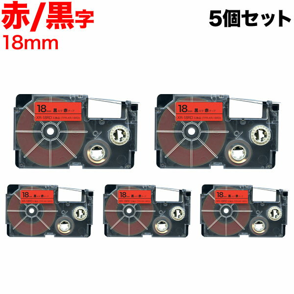 カシオ用 ネームランド 互換 テープカートリッジ XR-18RD ラベル 5個セット 18mm／赤テープ／黒文字