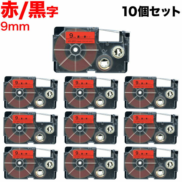カシオ用 ネームランド 互換 テープカートリッジ XR-9RD ラベル 10個セット 9mm／赤テープ／黒文字(2)