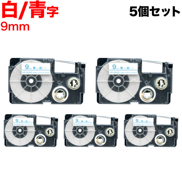 �ڳ�ŷ�紶�պ���ݥ����10�ܡ� �������� �͡������ �ߴ� �ơ��ץ����ȥ�å� XR-9WEB ��٥� 5�ĥ��å� 9mm����ơ��ס���ʸ��