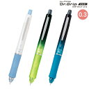 PILOT パイロット Dr.GRIP ACE ドクターグリップ エース シャープペンシル 0.3mm 全6色 HDGAC-80R3[生産終了品] 全5色から選択