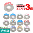 只今ポイント10倍 キングジム用 テプラ Lite 互換 テープカートリッジ 感熱紙 フリーチョイス(自由選択) 全12柄 柄が選べる3個セット