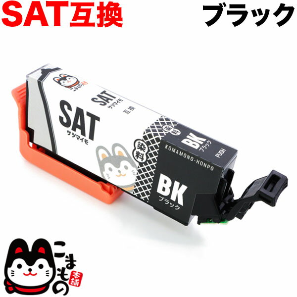 SAT-BK ץ SAT ĥޥ ߴ󥯥ȥå ֥å EP-712A EP-713A EP-714A EP-715A EP-812A EP-813A EP-814A EP-815A