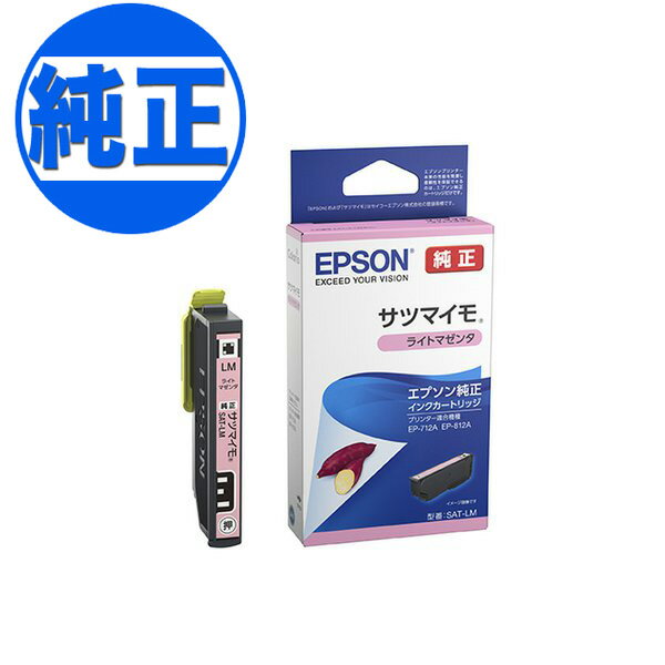 CANON - 【取り寄せ品】EPSON 純正インクSAT サツマイモ ライトマゼンタ EP-712A EP-713A EP-714A EP-715A EP-812A EP-813A EP-814A EP-815A