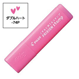 お買い物マラソン中 P10倍 PILOT パイロット フリクションスタンプ ダブルハート(インキ色:ピンク) SPF-12-74P お買い物マラソン中 P10倍 PILOT パイロット フリクションスタンプ ダブルハート(インキ色:ピンク) SPF-12-74P