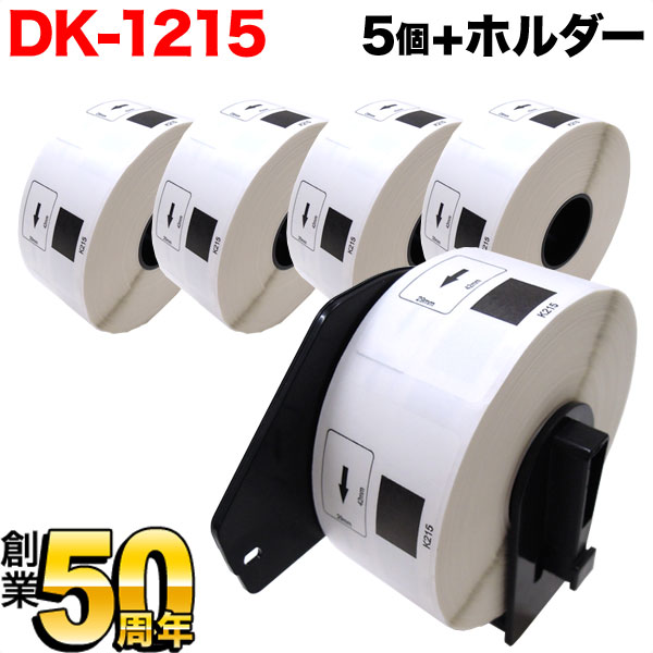 �֥饶���� �ԡ����å� DK�ץ쥫�åȥ�٥� (��Ǯ��) DK-1215 �ߴ��� ����ɽ���ѥ�٥�(�ָ�������Ի���)/���Υ�٥� �� 5��+�ۥ����1�ĥ��å�