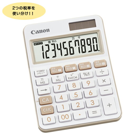 只今ポイント10倍 【取り寄せ品】CANON キヤノン カラフル電卓 ミニ卓上サイズ 10桁 アイボリー LS-105WUC-IV 只今ポイント10倍 【取り寄せ品】CANON キヤノン カラフル電卓 ミニ卓上サイズ 10桁 アイボリー LS-105WUC-IV