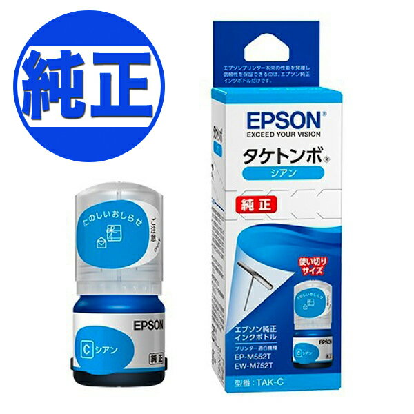 EPSON  TAK(ȥ)󥯥ܥȥ  TAK-C EW-M752T EW-M752TB EW-M754TW EW-M754TB EP-M552T EP-M553T