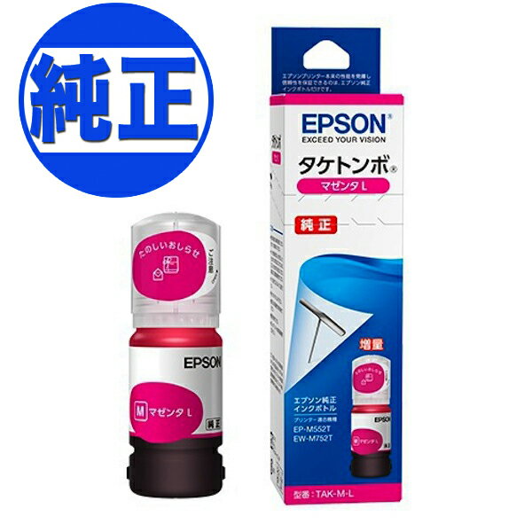 EPSON  TAK(ȥ)󥯥ܥȥ ̥ޥ TAK-M-L EW-M752T EW-M752TB EW-M754TW EW-M754TB EP-M552T EP-M553T