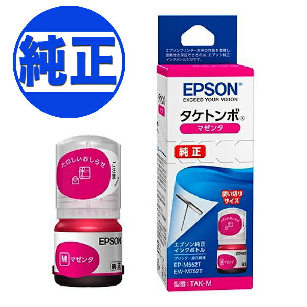 EPSON  TAK(ȥ)󥯥ܥȥ ޥTAK-M EW-M752T EW-M752TB EW-M754TW EW-M754TB EP-M552T EP-M553T