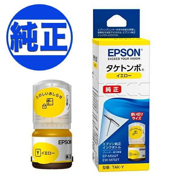 EPSON  TAK(ȥ)󥯥ܥȥ TAK-Y EW-M752T EW-M752TB EW-M754TW EW-M754TB EP-M552T EP-M553T