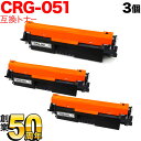 Lmp CRG-051 gi[J[gbW051 ݊gi[ 3{Zbg 2168C003 ubN 3Zbg MF269dw II MF266dn II MF265dw II MF269dw MF266dn MF265dw MF264dw