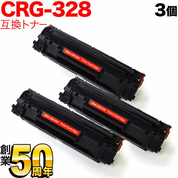 Υ CRG-328 ȥʡȥå328 ߴȥʡ 3ܥå 3500B003 ֥å 3ĥå MF4890dw MF4870dn MF4750 MF4830d MF4820d MF4580dn MF4570dn MF4550d