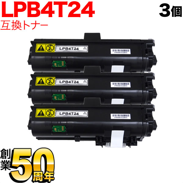 ץ LPB4T24 ߴȥʡ 3ܥå ֥å 3ĥå LP-S380DN LP-S280DN LP-S180DN LP-S180N