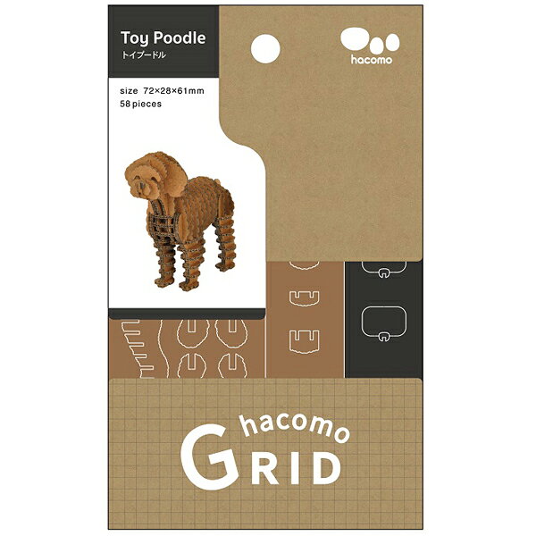 【マラソン中全品ポイント10倍 】 hacomo GRID ハコモ グリッド トイプードル No.4812