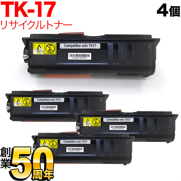 Other - 【マラソン中当店ポイント10倍 】 京セラミタ用 TK-17 リサイクルトナー 4本セット ブラック 4個セット FS-1010 FS-1000+