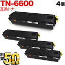 18日はポイント5倍 ブラザー用 TN-6600 互換トナー 4本セット 大容量 ブラック 4個セット HL-1470N HL-1440 HL-1270N HL...