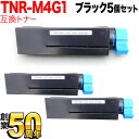 沖電気用 TNR-M4G1 互換トナー 3本セット ブラック 3個セット B432dnw