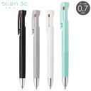 只今ポイント10倍 ゼブラ ZEBRA ブレン3C blen3C 0.7 全4色 B3A88 4色から選択