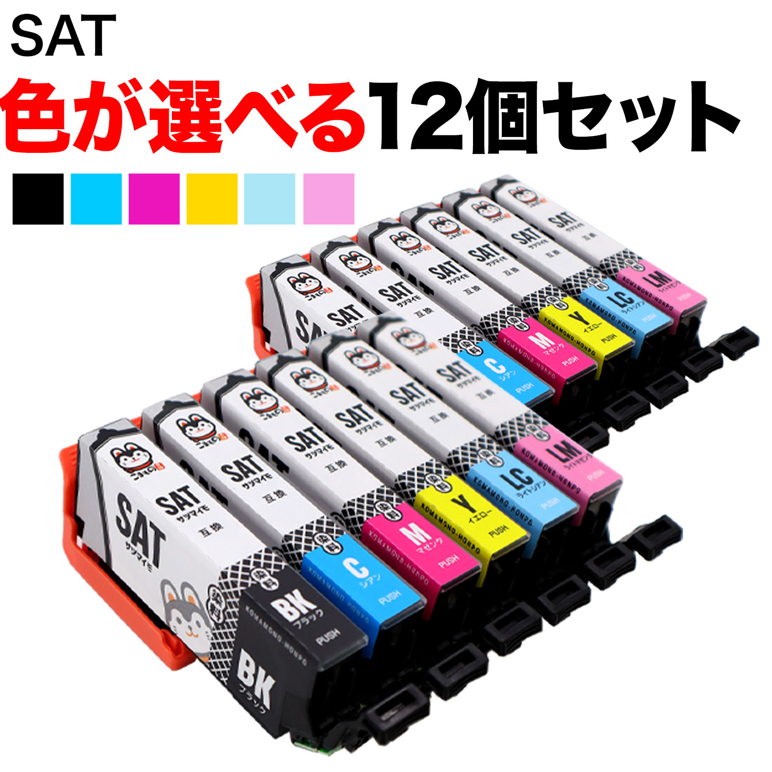 楽天市場】カラリオ ep-713aの通販 楽天市場】カラリオ ep-713aの通販