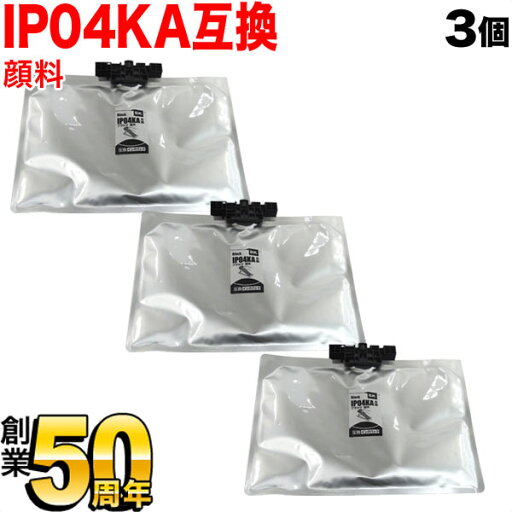 只今ポイント10倍 IP04KA エプソン用 IP04 互換インクパック 顔料 ブラック 3個セット 顔料ブラック3個セット PX-S381L PX-M381FL 只今ポイント10倍 IP04KA エプソン用 IP04 互換インクパック 顔料 ブラック 3個セット 顔料ブラック3個セット PX-S381L PX-M381FL