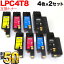 ץ LPC4T8 ߴȥʡ LPC4T8 42å LP-M620F LP-M620FC3 LP-M620FC9 LP-S520 LP-S520C3 LP-S520C9 LP-S620 LP-S620C9