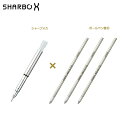 ゼブラ ZEBRA シャーボX 専用 レフィルセット(SB-X-5-B1/BR-8A-4C-BK/-R/-BL) SB-X-REFILL-SET 0.5シャープ 0.7油性黒赤青