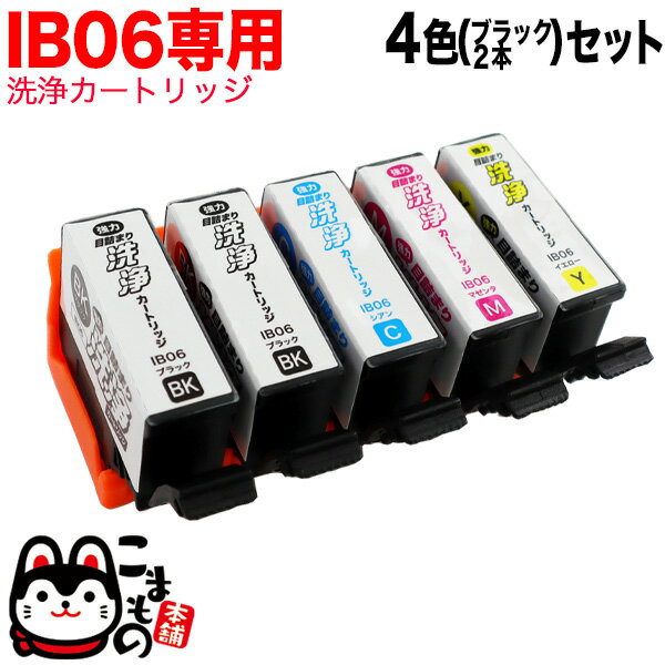 [10x points during the marathon sale] IB06CL5A Epson IB06 Printer Clogging Cleaning Cartridge, 4-color, 5-pack, for PX-S5010