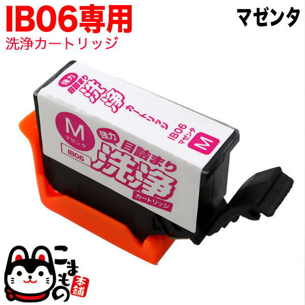 �ڤ��㤤ʪ�ޥ饽�����Ź�ݥ����10�� �� IB06MA���� ���ץ����� IB06 �ץ�󥿡��ܵͤޤ����������ȥ�å� �ޥ��� �ޥ����� PX-S5010