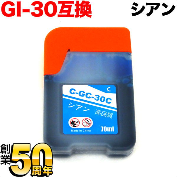 ݥ GI-30C Υ GI-30 ߴ󥯥ܥȥ  G7030 G6030 G5030