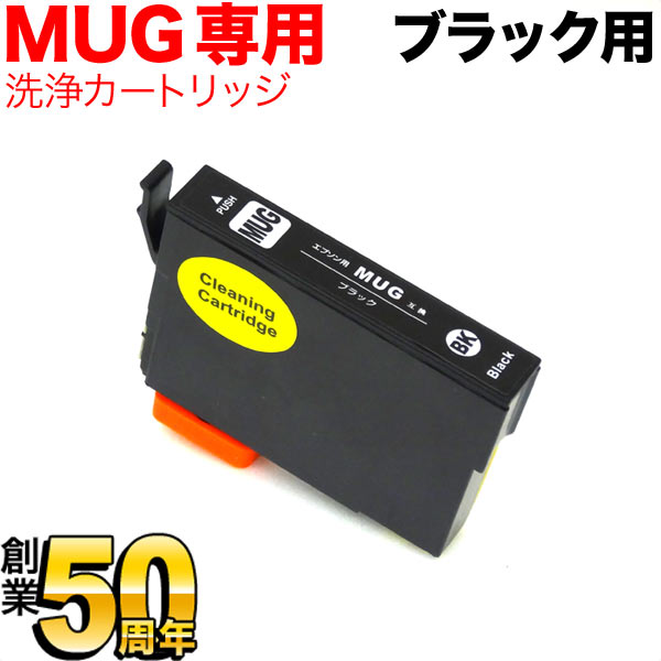 �ڤ��㤤ʪ�ޥ饽�����Ź�ݥ����10�� �� MUG-BK���� ���ץ����� MUG �ޥ����å� �ץ�󥿡��ܵͤޤ����������ȥ�å� �֥�å� �֥�å��� EW-0...