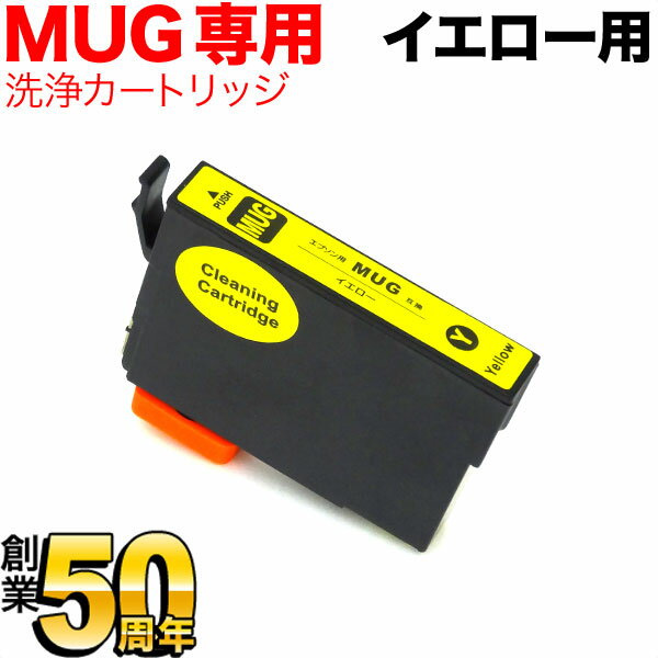 �ڤ��㤤ʪ�ޥ饽�����Ź�ݥ����10�� �� MUG-Y���� ���ץ����� MUG �ޥ����å� �ץ�󥿡��ܵͤޤ����������ȥ�å� �������� ���������� EW-05...