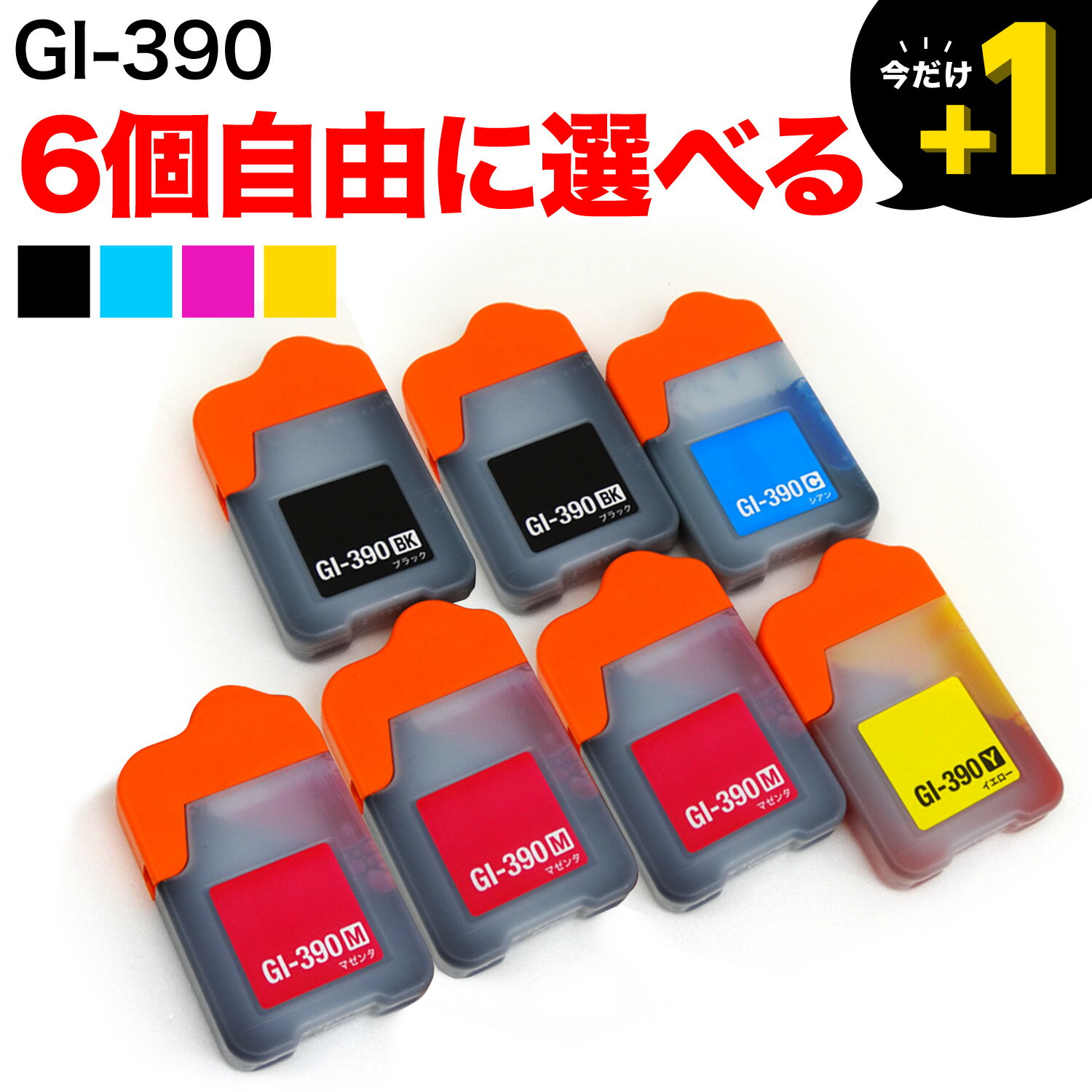 Υ GI-390ߴ ͳ6ĥå ե꡼祤 ٤6ĥå G3310 G1310