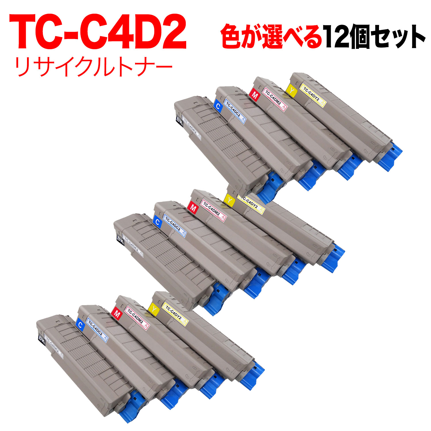 楽天市場】oki c612 トナーの通販 楽天市場】oki c612 トナーの通販