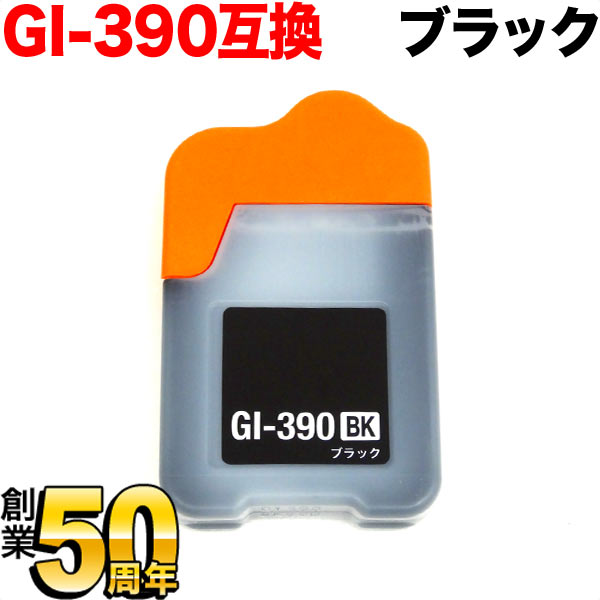 GI-390BK Υ GI-390 ߴ󥯥ܥȥ ֥å G3310 G1310