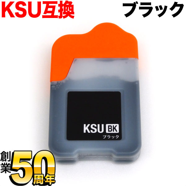 楽天ビッツ＆ボブKSU-BK-L エプソン用 KSU クツ 互換インクボトルブラック EW-M660FT EW-M660FTE EW-M5071FT PX-M160T PX-S160T