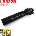 只今ポイント10倍 富士通用 トナーカートリッジ LB322B 互換トナー ブラック XL-9450