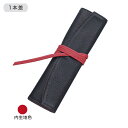 今日はポイント5倍 【取り寄せ品】PILOT パイロット Pensemble ペンサンブル ロールペンケース 1ポケットロング PSR1-02-BR ブラックレ...