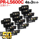 18日はポイント5倍 NEC用 PR-L5600C 互換トナー 大容量 4色×3セット MultiWriter 5650F MultiWriter 5650C ...