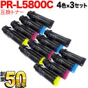 NECp PR-L5800C ݊gi[ PR-L5800C-11 PR-L5800C-12 PR-L5800C-13 PR-L5800C-14 4F~3Zbg Color MultiWriter 5800C