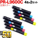 18日はポイント5倍 NEC用 PR-L9560C-19 PR-L9560C-18 PR-L9560C-17 PR-L9560C-16 互換トナー 4色×2セッ...