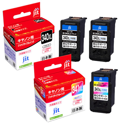 日本製 JIT キヤノン用 BC-340XL×2個 BC-341×1個 セット 大容量 リサイクルインク ブラック2個 3色カラー1個セット PIXUS MG2130 PIXUS MG3130 PIXUS MG3230