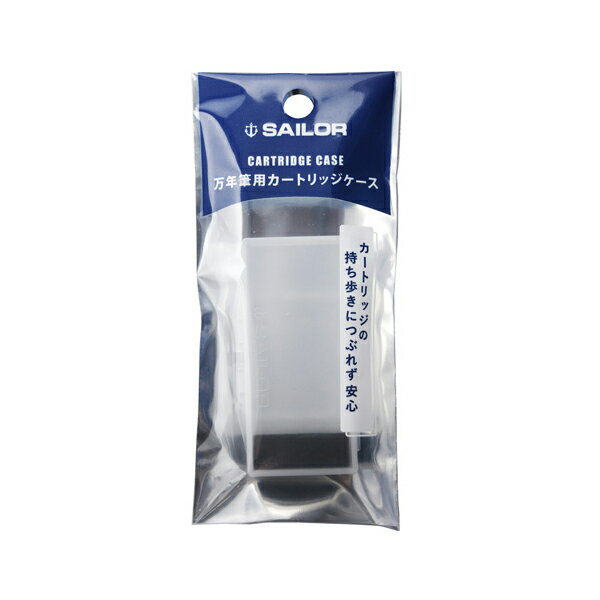 【イーグルス感謝祭に加え当店期間中 ポイント10倍】 セーラー万年筆 万年筆用カートリッジケース 14-0..